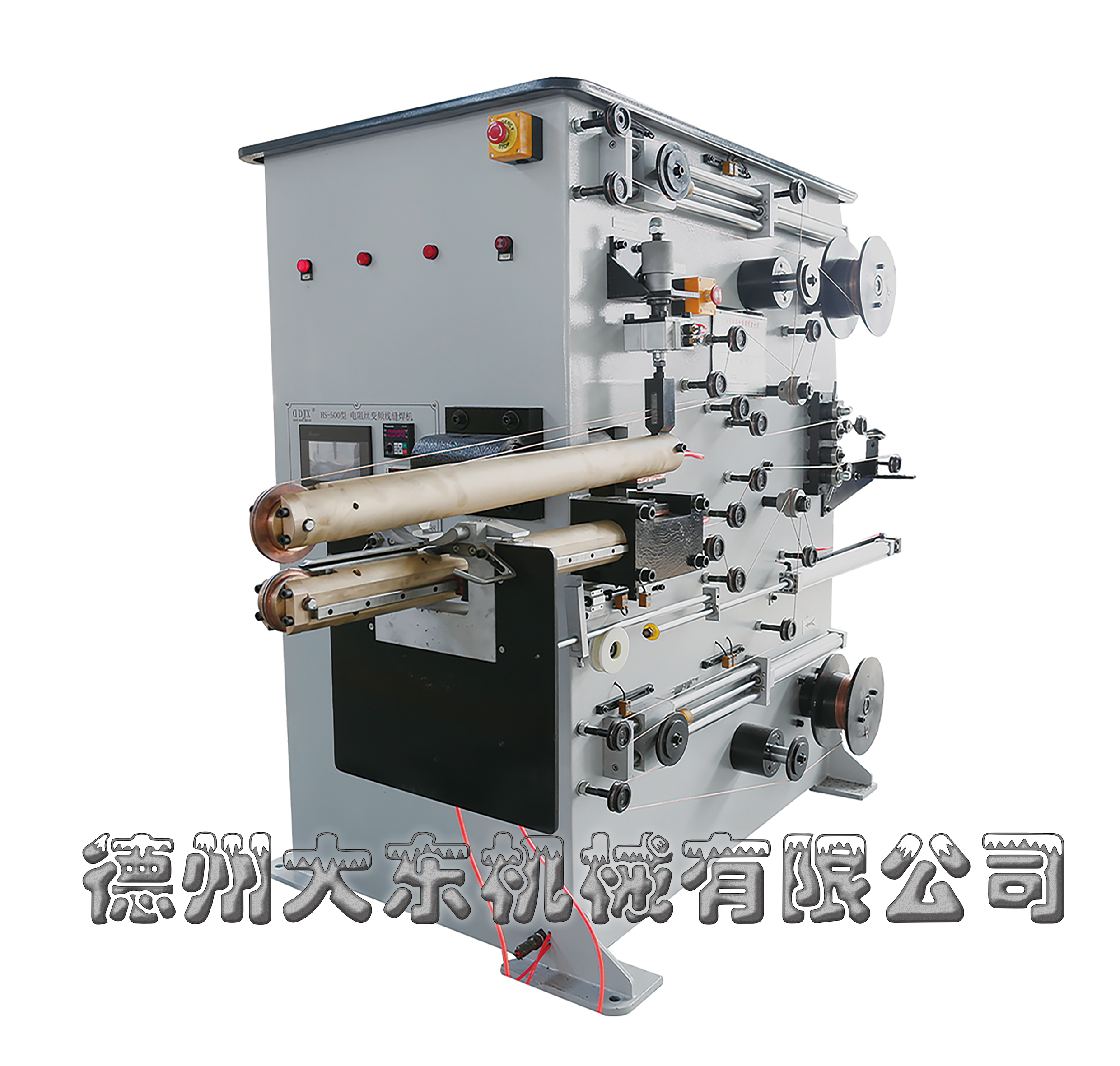 縫焊機(jī) 縫焊機(jī)